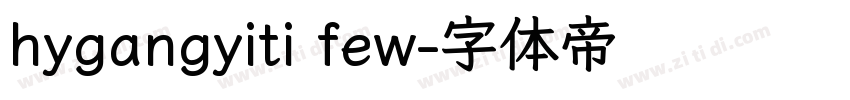 hygangyiti few字体转换